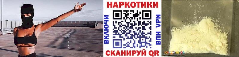 Хочу наркоту Армянск ссылка на мегу как войти  АМФ  ГАШИШ  Меф мяу мяу  Alpha PVP 
