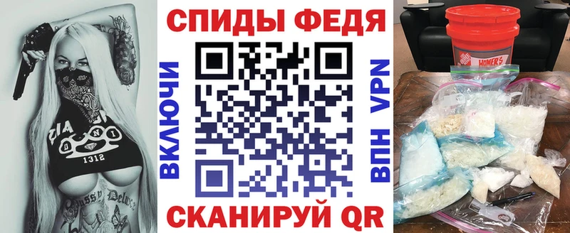 даркнет формула  Армянск  Amphetamine VHQ 