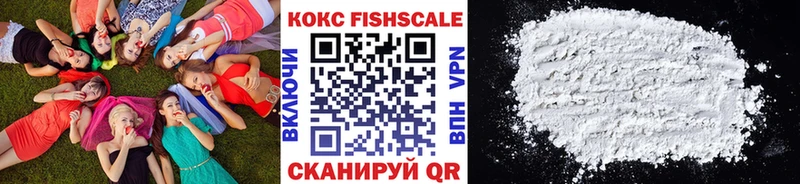 где купить наркоту  гидра онион  Кокаин Перу  Армянск 