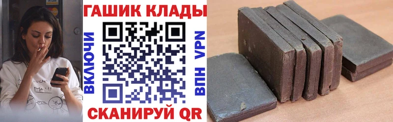 blacksprut ссылки  Армянск  ГАШИШ Premium  даркнет сайт 