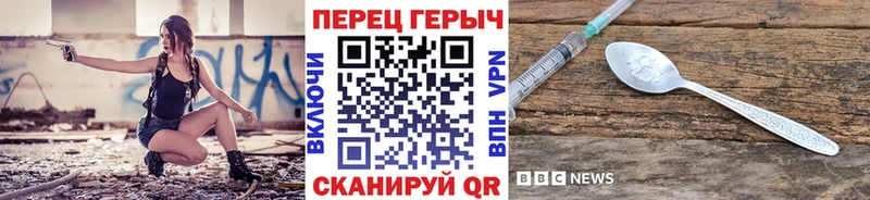 сколько стоит  KRAKEN как зайти  Героин гречка  Армянск 