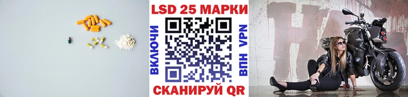 Лсд 25 экстази ecstasy  omg tor  Армянск 