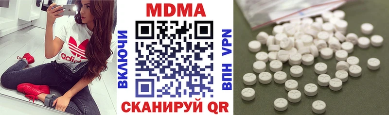 KRAKEN ссылки  Армянск  МДМА crystal 