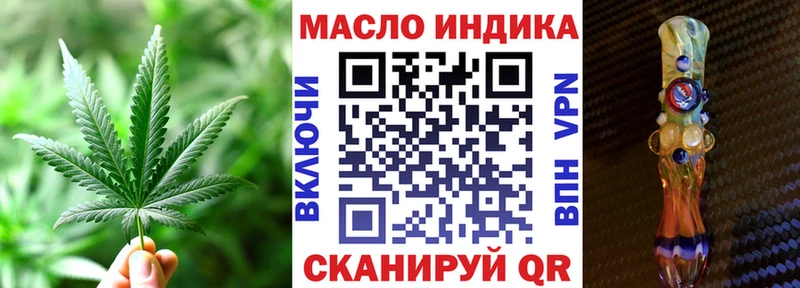 где купить наркотик  ссылка на мегу tor  Дистиллят ТГК Wax  Армянск 