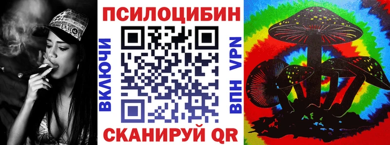 Галлюциногенные грибы ЛСД  кракен онион  Армянск  где можно купить  